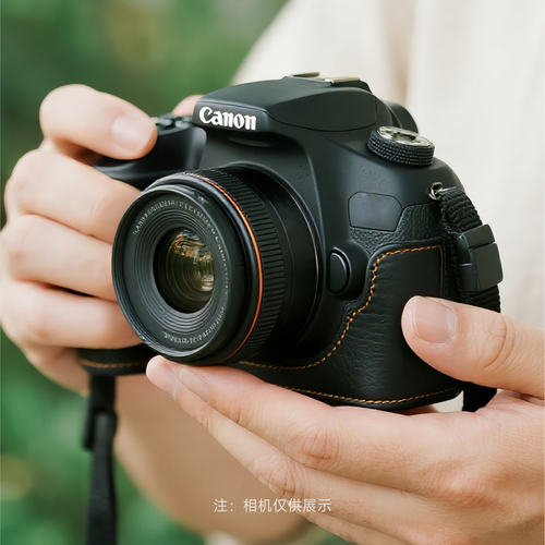 数魅适用于佳能微单相机单反相机国产定制皮套保护套底座 200D二代 R50 R100 R10 R7 R8 R6 R5二代