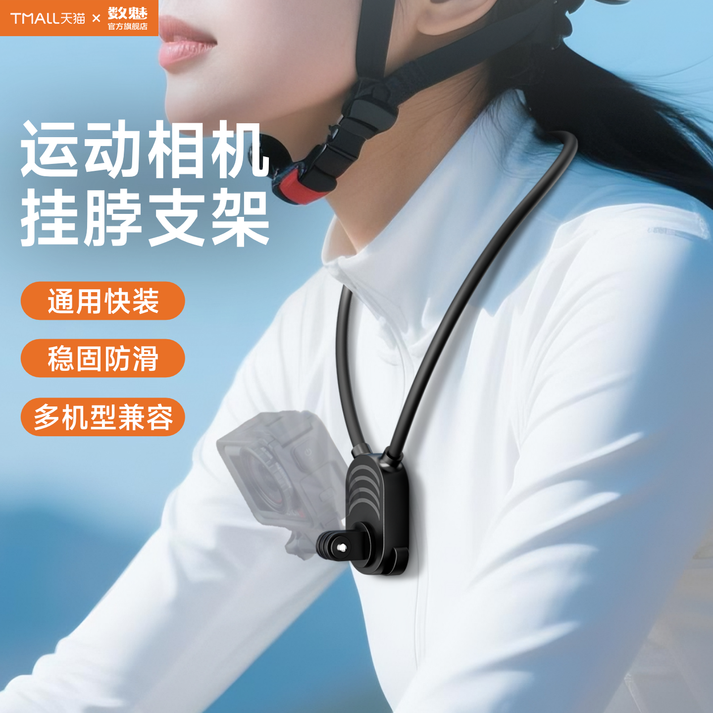 广泛兼容 快速安装