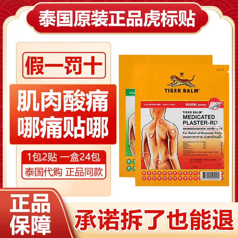 正品保证 假一罚十 当天发货