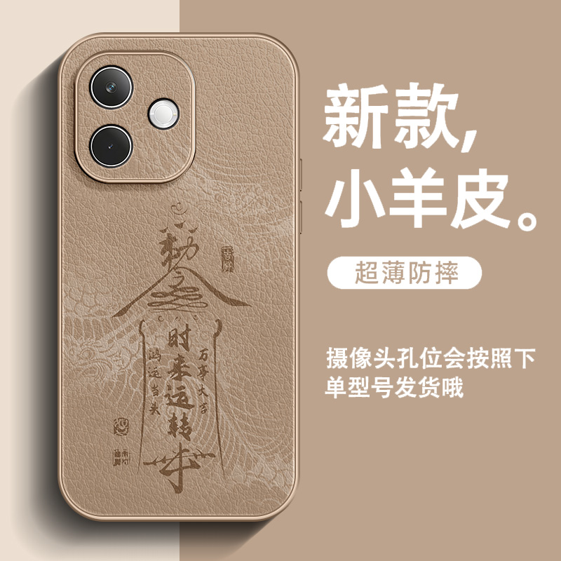 适用oppoK13x手机壳超火k13s皮纹K13turbo男士k12plus全包防摔2025新款k12s简约国风文字运转符咒保护套