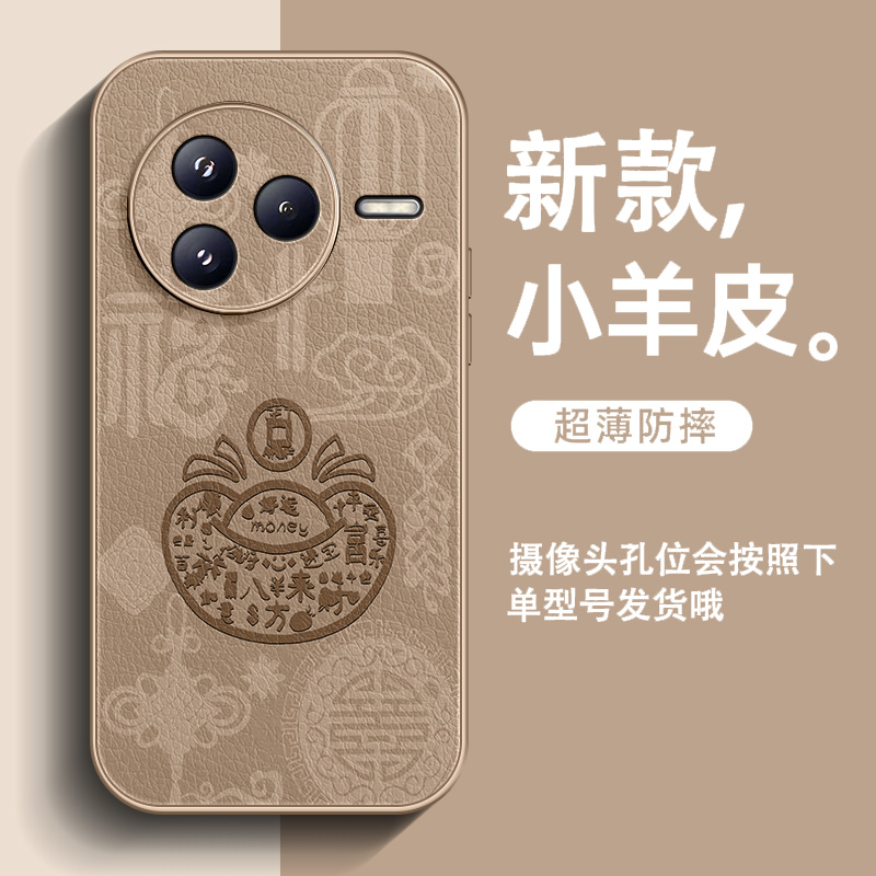 适用小米civi5pro手机壳超火civi4pro皮纹civi3男士civi2全包防摔2025新款简约福气生财线条小人保护套