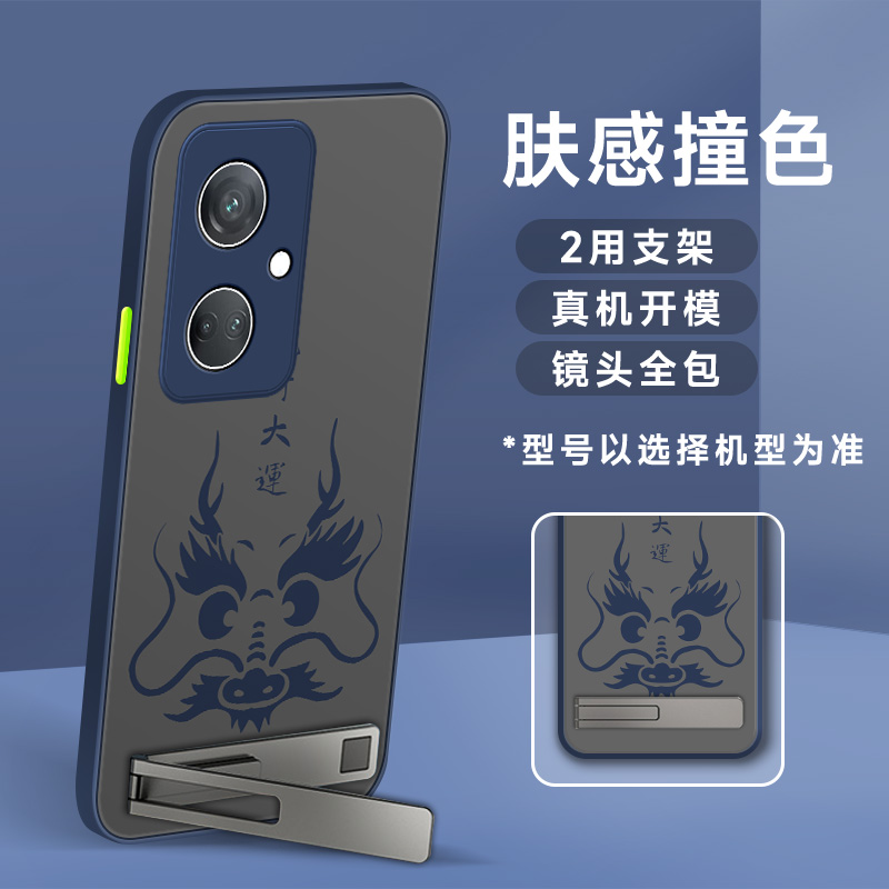 适用于oppok11手机壳k10一字支架Pro肤感撞色k9磨砂龙年图k9x男防摔2024新款蓝色防汗保护套