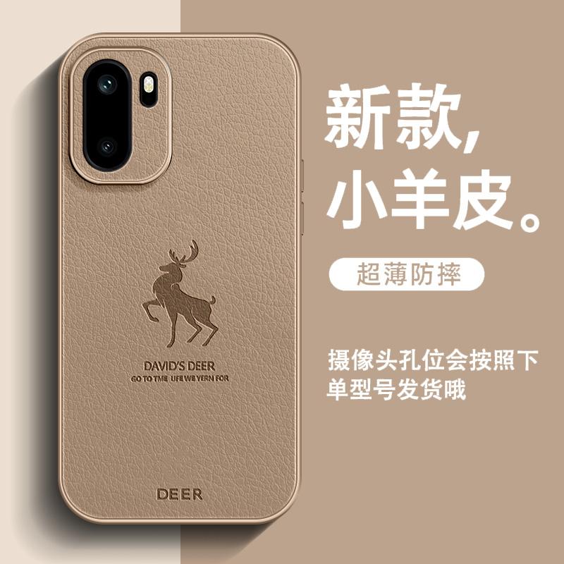 向往鹿适用一加Ace6手机壳新款Ace5至尊版皮纹1+ace5男士一加ACE3全包防摔沙漠金3pro高级感超火保护套