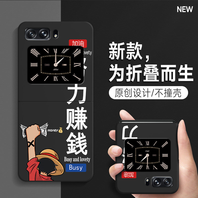 适用于摩托罗拉RAZR2022手机壳2023新款男RAZR2020折叠屏高级感防摔保护套文字卡通努力加油全包硬壳外壳