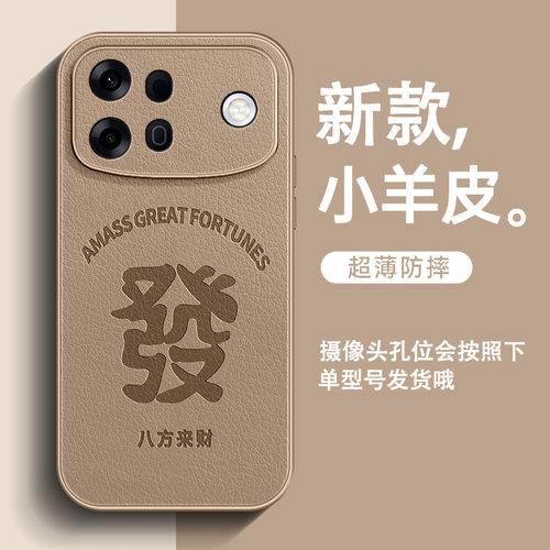 来财发发发适用OPPOA7ProMax手机壳a6s新款A5小羊皮A3男高级感a2pro全包A6GT防摔A97简约A96中国风a1保护套