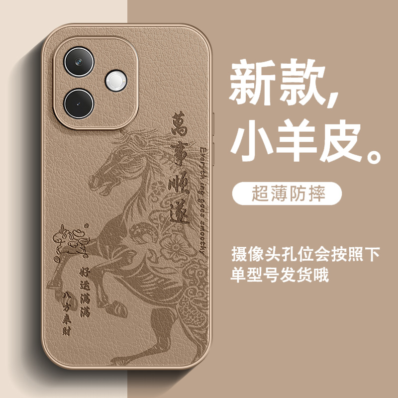 马年顺遂适用oppoK13x手机壳新款k13s皮纹K13turbo男士k12plus全包防摔沙漠金k12s简约高级感超火保护套