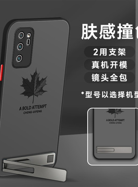 适用于荣耀v30手机壳黑色枫叶v40肤感撞色V40轻奢版磨砂半透明男2024新款龙年防汗honor保护套