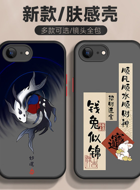 适用于苹果6s手机壳简约6splus肤感撞色iPhone6磨砂半透明6plus全包男2023新款黑色防手汗保护套