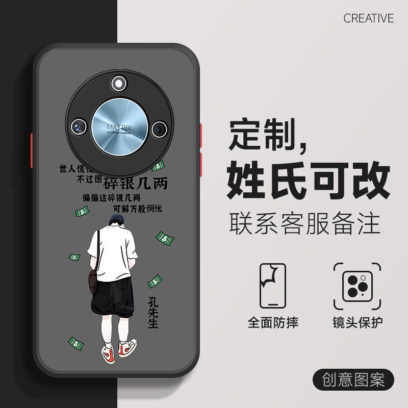 适用于荣耀x50手机壳x50i姓氏定制x40肤感撞色x40i磨砂x30男x30i全包x20se防摔新款百家姓碎银几两9x保护套,3C数码配件,手机保护套/壳,淘宝优惠券,粉丝福利购,淘宝优惠卷