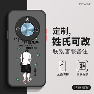 百家姓碎银几两9x保护套 适用于荣耀x50手机壳x50i姓氏定制x40肤感撞色x40i磨砂x30男x30i全包x20se防摔新款