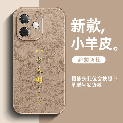 适用oppoK13x手机壳超火k13s皮纹K13turbo男士k12plus全包防摔2025新款k12s简约国风文字八方来财保护套