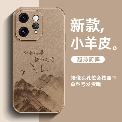 心有山海适用vivoS50手机壳2026新款vivoS50Promini皮纹男士全包防摔简约沙漠金高级感超火保护套