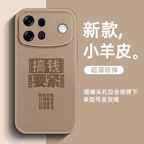 搞钱要紧适用OPPOA7ProMax手机壳a6s新款A5小羊皮A3男高级感a2pro全包A6GT防摔A97简约A96中国风超火a1保护套