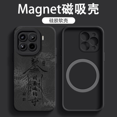 适用于小米15磁吸手机壳14Pro高级感12外壳13全包11男士12Ultra简约文字硅胶11青春版2025新款12x保护套