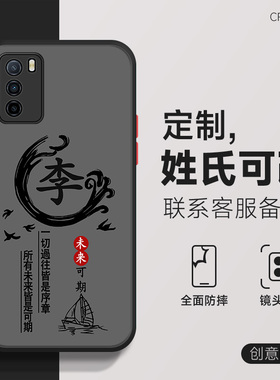 适用于vivos17手机壳Pro百家姓s16国风姓氏定制s15磨砂肤感s12男s17e防摔2023新款s10黑色s9防指纹s6保护套s5