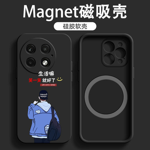 适用于一加13磁吸手机壳OnePlus简约ACE3简约12男10pro卡通文字11硅胶Ace2软壳v3高级感2v全包2025新款保护套