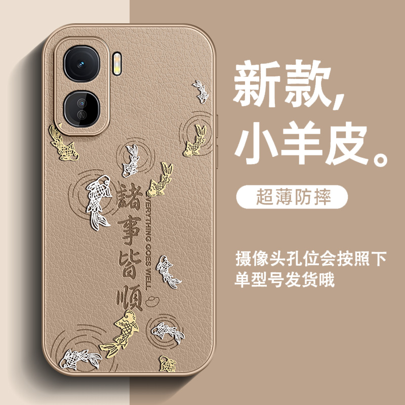 适用iqooneo10pro+手机壳超火neo10小羊皮neo9spro+锦鲤群neo8全包防摔2025新款时尚简约高级感保护套