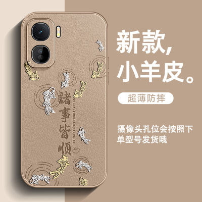 适用iqooneo10pro+手机壳超火neo10小羊皮neo9spro+锦鲤群neo8全包防摔2025新款时尚简约高级感保护套