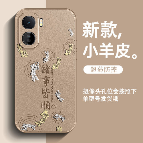 适用iqooneo10pro手机壳neo10pro+超火neo10小羊皮neo9spro+锦鲤群neo8防摔2026新款时尚简约高级感保护套