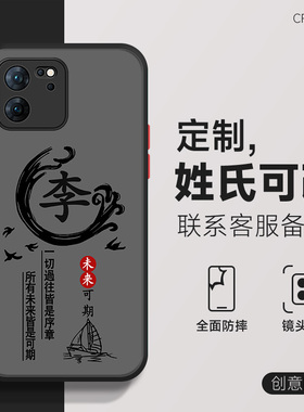 适用于红米k60至尊版手机壳Pro百家姓k50磨砂肤感k40男k30防摔2023新款k20黑色电竞版防指纹k60e保护套