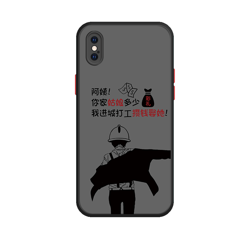 适用于苹果X手机壳文字卡通XR肤感撞色iPhoneXS磨砂防指纹半透明MAX全包男2023新款保护套