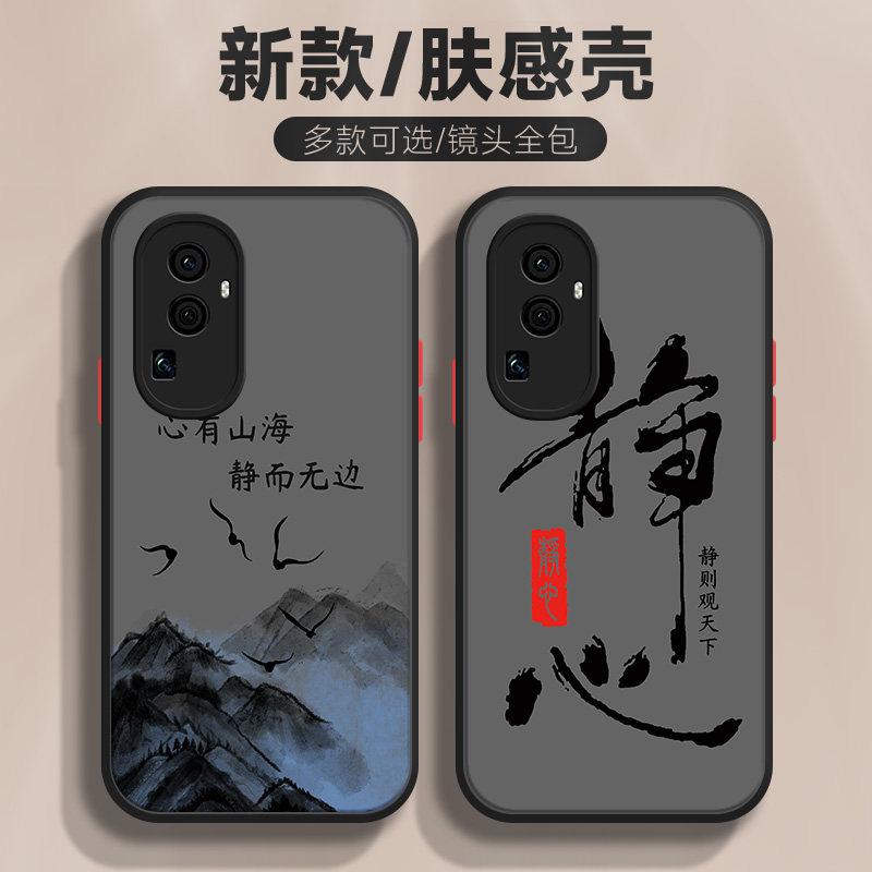 适用肤感oppo手机壳创意