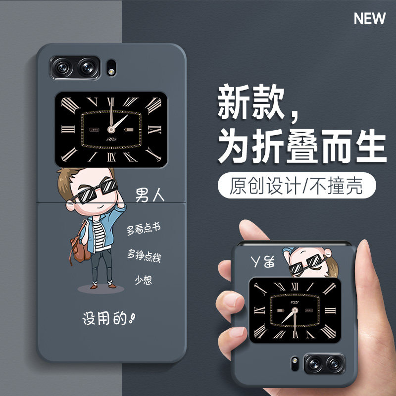 新款/天使眼/液态硅胶保护套