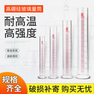 1000 500 2000ml毫升比重计密度计 250 玻璃量筒带刻度直型100