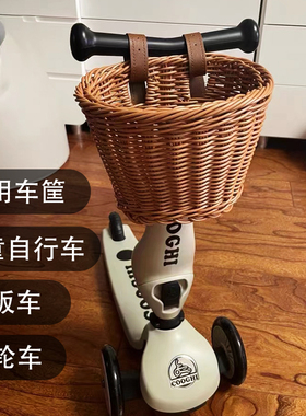 儿童自行车前车筐三轮宝宝小孩滑板车通用型编织车篮篓子遛娃神器