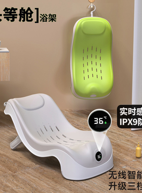 bbabc婴儿洗澡浴架坐躺托神器新生儿宝宝浴盆通用防滑垫浴床浴网