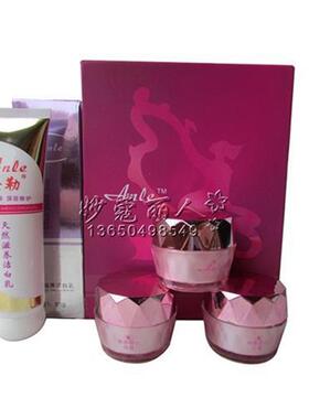 Anle安勒化妆品美颜去ban精品四合一四件套装正品滋润嫩肤