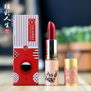 正品格兰蒂亚水晶公主温变果冻口红唇膏滋润保湿持久不脱妆学生款