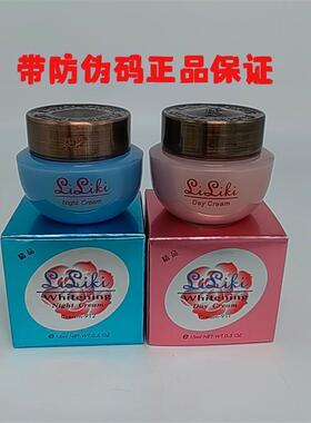 台湾原装正品 包邮新包装精品亮丽快 日晚霜洗面奶美肤嫩肤斑斑霜