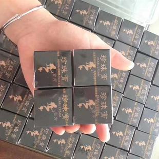 正品南澳古方珍珠膏祛痘痘淡化痘印去粉刺黑头嫩肤素颜养润珍珠霜