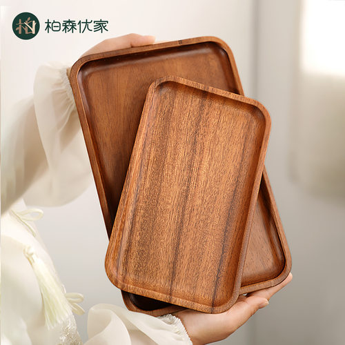胡桃木托盘实木家用茶具水杯盘长方形餐盘ins风西餐碟木质小盘子