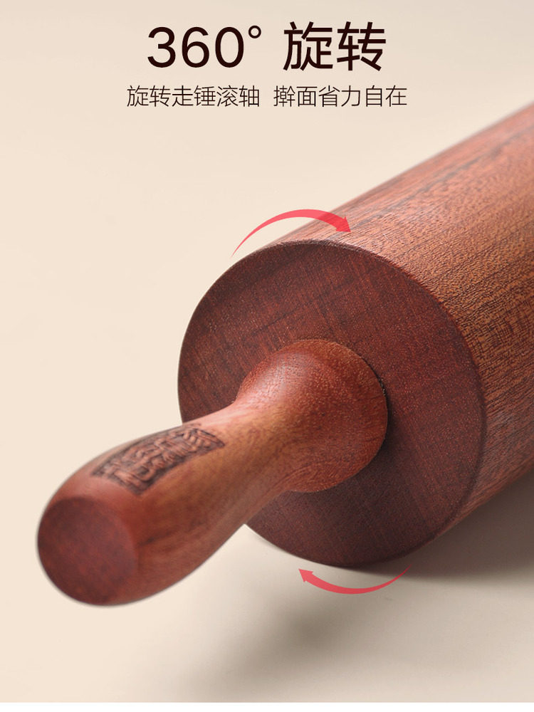 柏森优佳乌木实木擀面杖家用滚筒锤擀面饺子皮大小烘焙工具