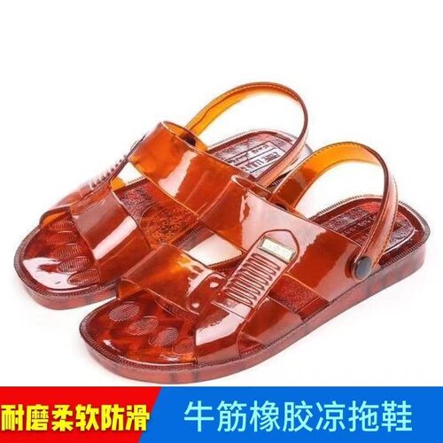 牛筋男凉鞋夏外穿时尚复古防滑耐磨熟胶防臭休闲牛筋凉拖鞋两用