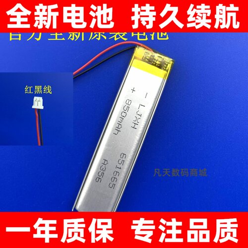 适用于MINGXIAO/名校堂