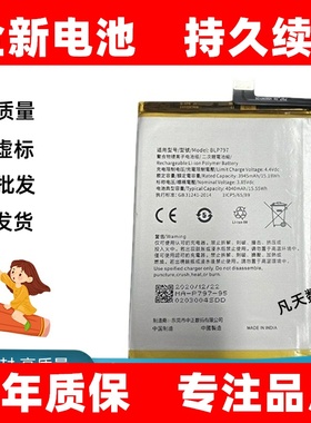 适用于OPPO A72电池 A53 5G 内置电池 BLP797手机原装 battery