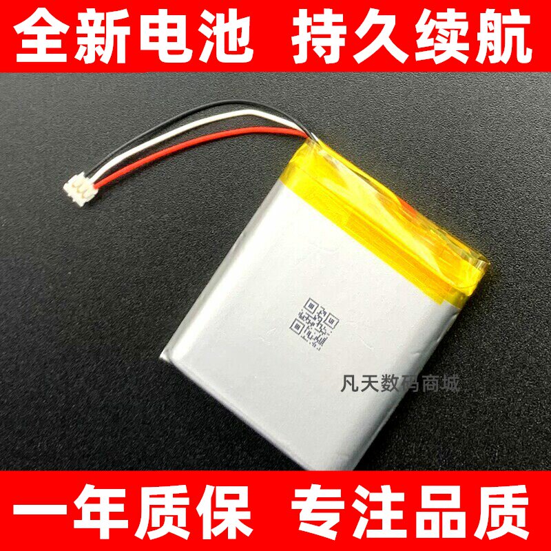 适用 掌机 PSP E1000 E1002 E1004 E1008游戏主机SP70C电池原装换