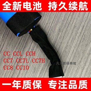 适用 天猫精灵 CCL/CC10/CC8 /CC7H cc7l ccH音响电池 音箱手机
