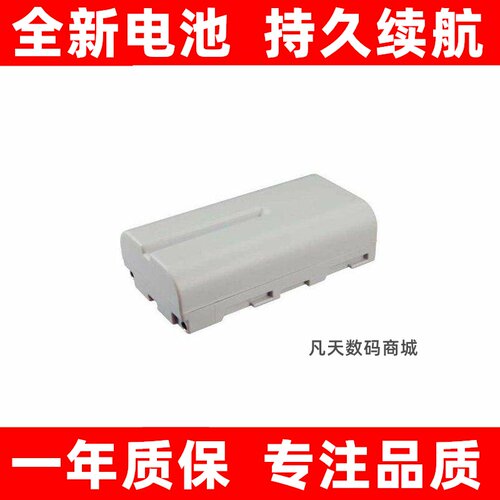 适用富士通FujitusStylc