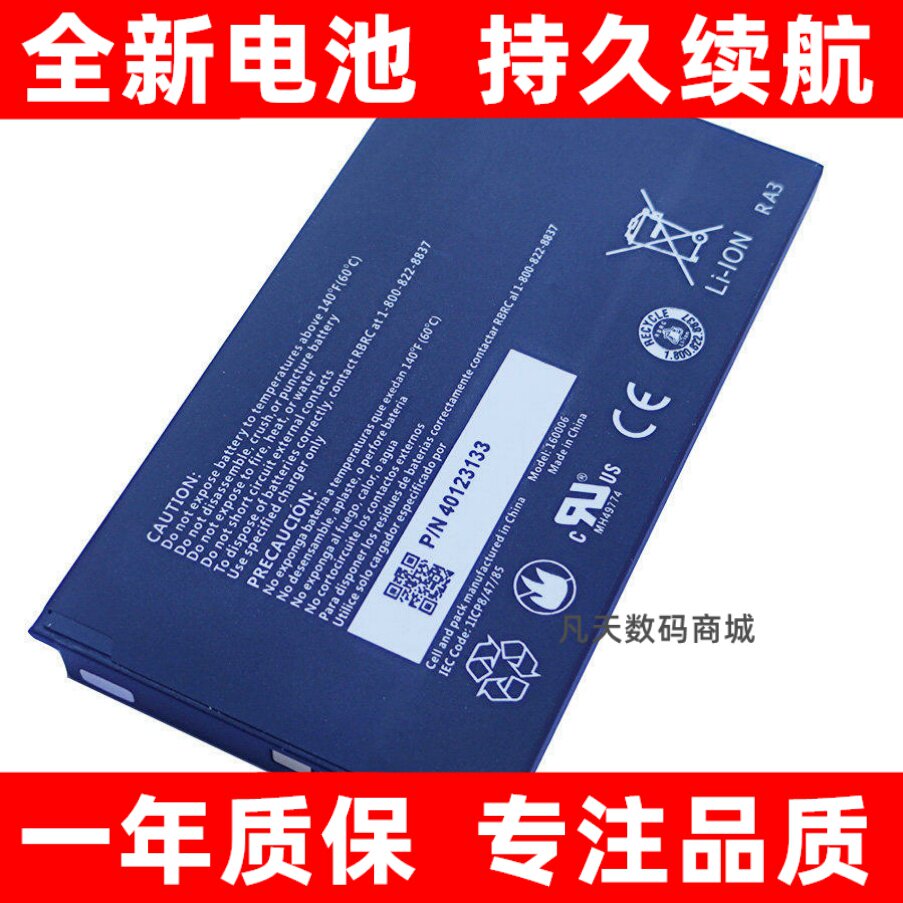 适用Inseego MiFi M2000 5G无线路由器40123133原装大容量电板换