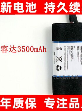 适用于索尼sonyheargo2