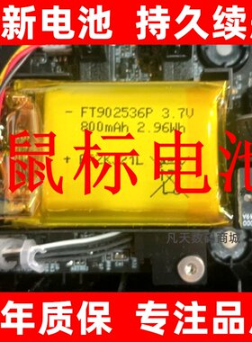 适用于ROG影刃2无线版滑