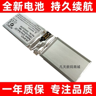 适用微软Surface Book CR7电池DAK822470K G3HTA020H原装 大容量