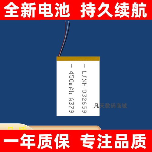 适用于Edifier漫步者W8