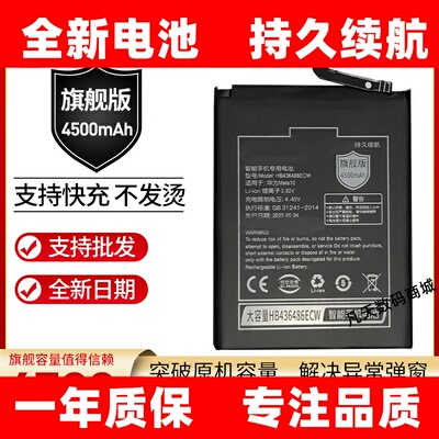 适用华为Mate10Pro电池BLA-AL00手机BLA-AL00B原装板HB436486ECW