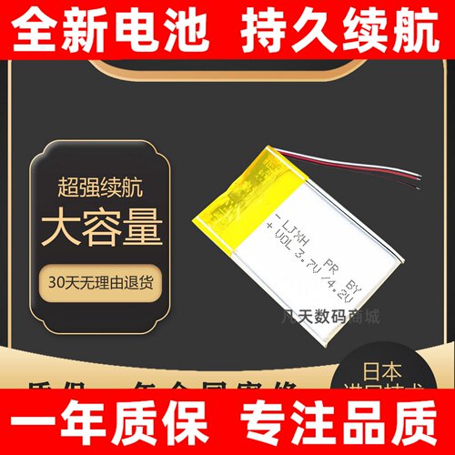适用于COROS高驰PACE