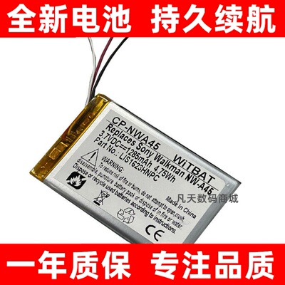 适用索尼WalkmanNW-A67